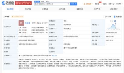 造車新動(dòng)向 從計(jì)算機(jī)廠商到第四空間的移動(dòng)變量
