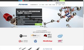 分布式內存數據庫在聲訊系統中的應用與技術創新