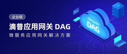 滴普科技 以DataFacts平臺賦能企業系統整合與數據資產深度挖掘